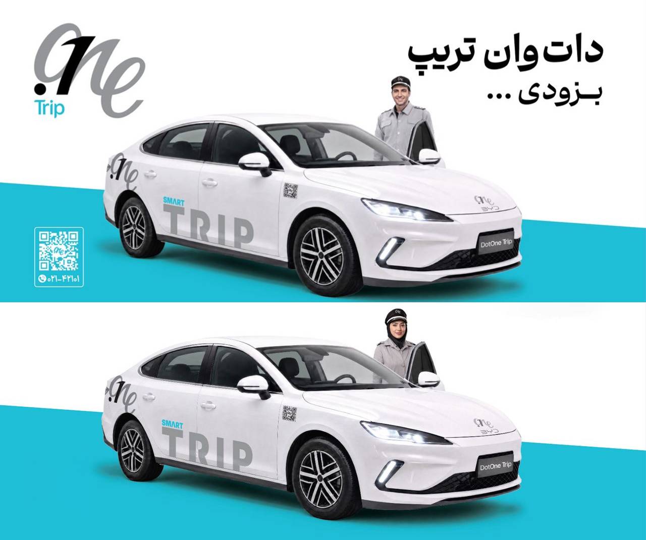 اروند، میزبان داتوان در سالروز فتح خرمشهر