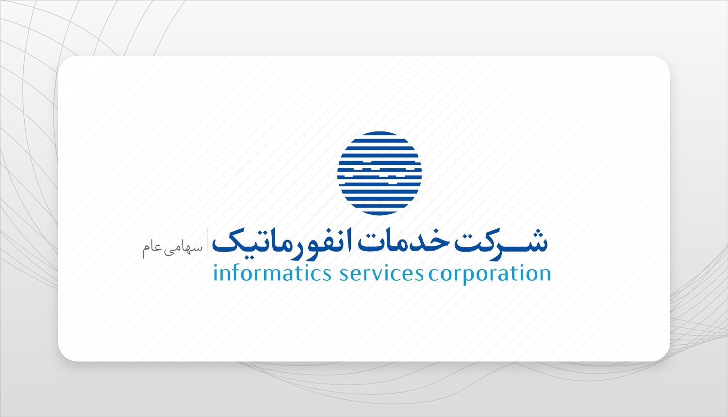 بانکداری الکترونیک زیر فشار اختلالات